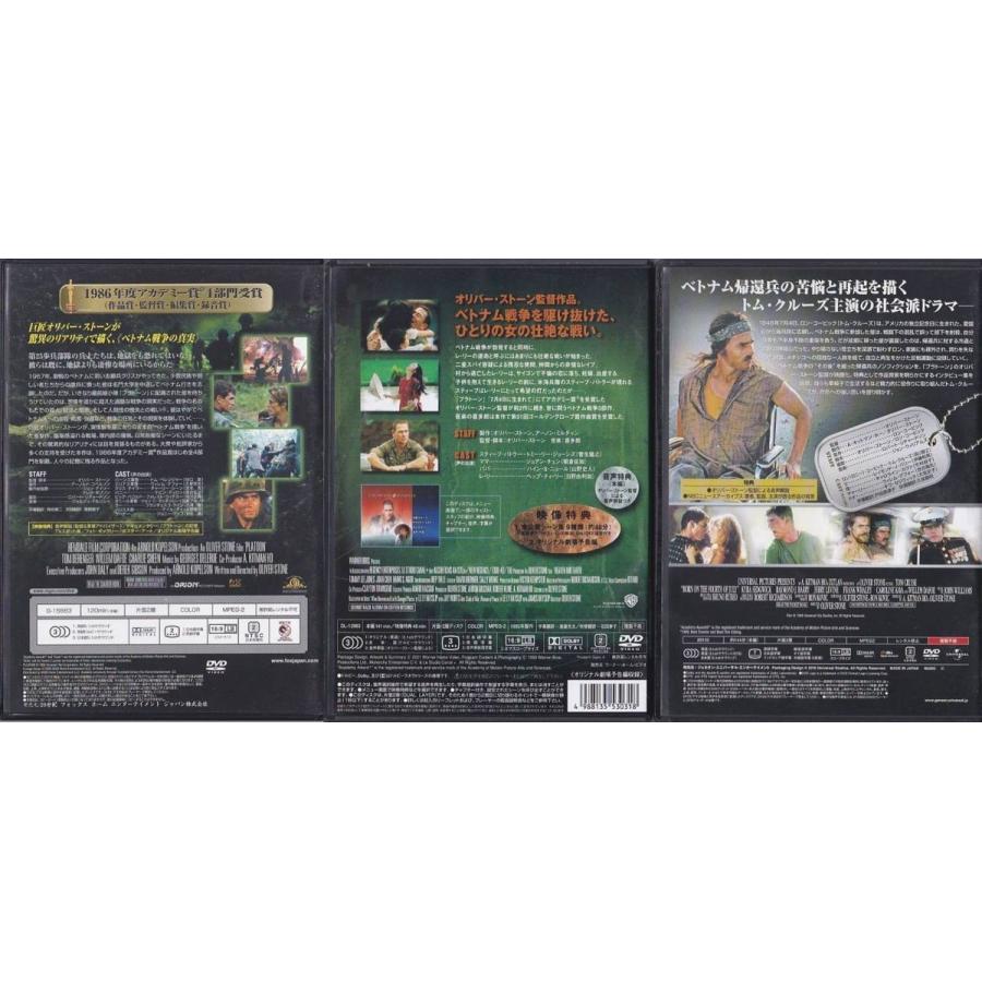 □DVD プラトーン . 7月4日に生まれて 天と地 *オリバー・ストーン監督
