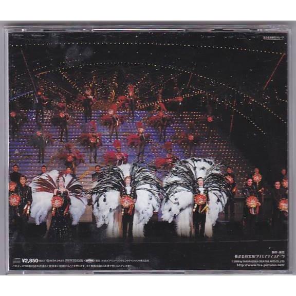 宝塚　大和悠河さん　本　CD(DVD付き) まとめ売り Amazon.co.jp: YUGA : 大和 悠河: 本