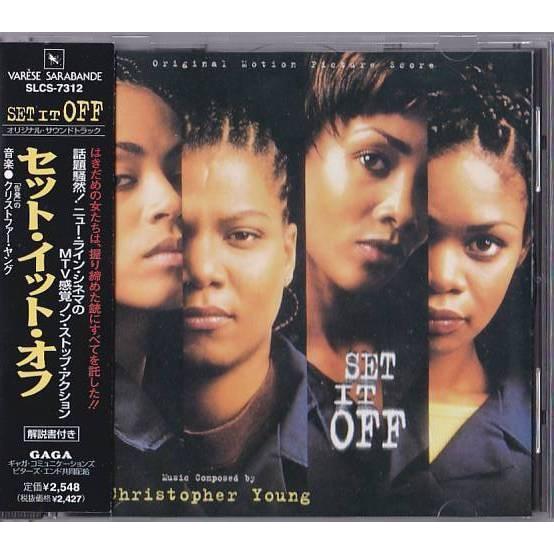 ☆CD セット・イット・オフ SET IT OFF オリジナルサウンドトラック