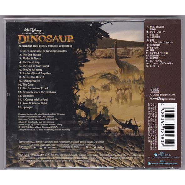 ディズニー スペシャル サウンドトラック コレクション 音楽 CD