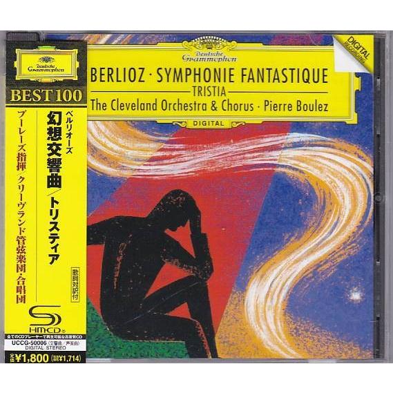 ベルリオーズ:幻想交響曲/トリスティア ブーレーズ/クリーヴランドo. 同ch… ☆CD DG ベルリオーズ:幻想交響曲.トリスティア *ピエール・ブーレーズ