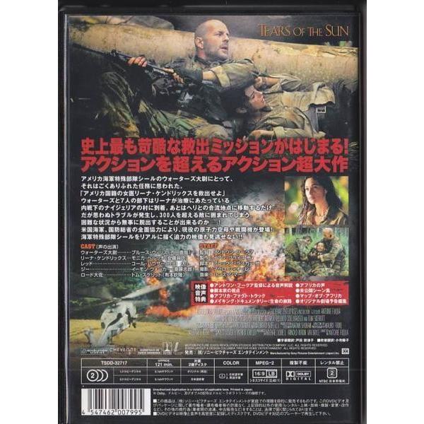 ティアーズ・オブ・ザ・サン コレクターズ・エディション('03米) ☆DVD ティアーズ・オブ・ザ・サン コレクターズ・エディション