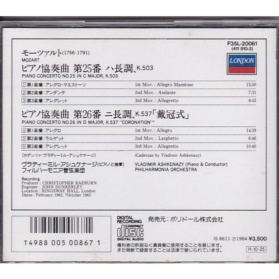 ☆CD LONDON モーツァルト:ピアノ協奏曲 第25番.第26番「戴冠式