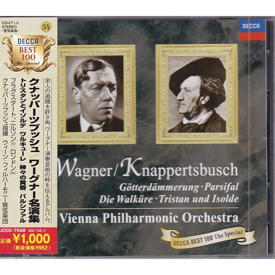 輸入盤 ワーグナー 神々の黄昏57 クナッパーツブッシュ CD 4枚組 ☆CD DECCA ワーグナー:名演集 [神々の黄昏.パルシファル.ワルキューレ