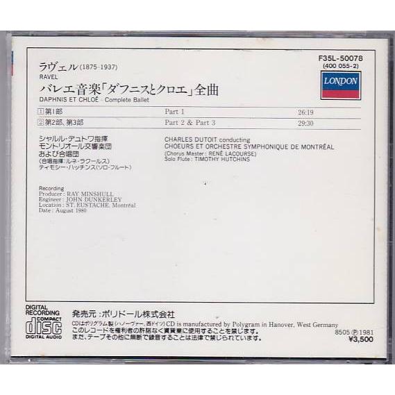 ☆CD LONDON ラヴェル:バレエ音楽「ダフニスとクロエ」*シャルル