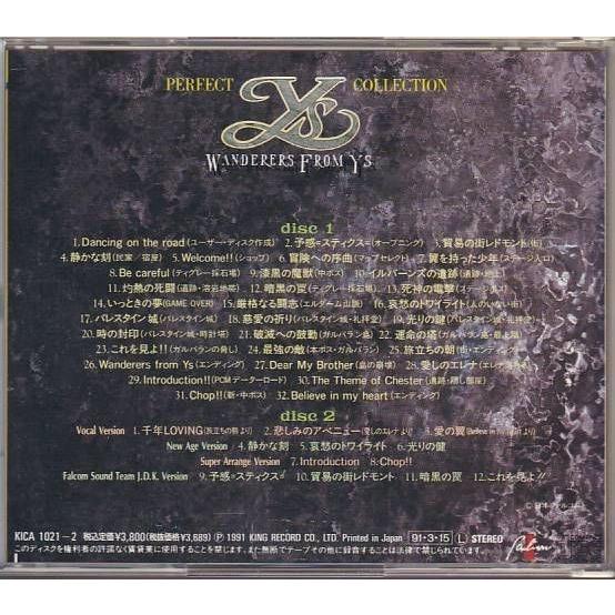 ☆CD Falcom パーフェクト・コレクション・イース3 PERFECT COLLECTION 