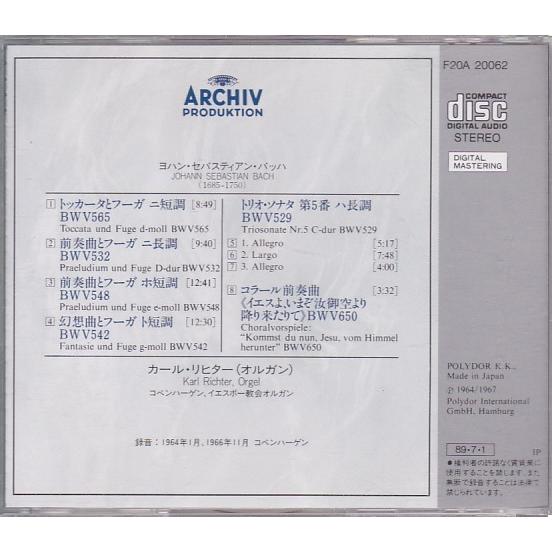 ☆CD ARCHIV J.S.バッハ:オルガン作品集1 *カール・リヒター