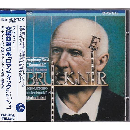 ☆CD TELDEC ブルックナー 交響曲 第4番ロマンティック *エリアフ