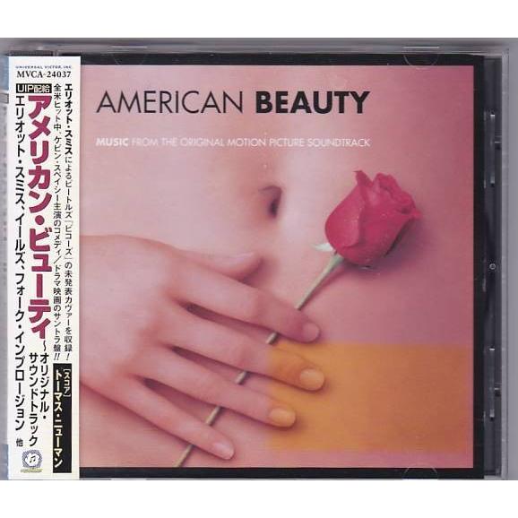 AMERICAN BEAUTY オリジナル•スコア盤　サウンドトラック CD アメリカン・ビューティー（サウンドトラック音楽ソフト） | CD、音楽
