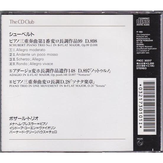 ☆CD PHILIPS ボサール・トリオ Beaux Arts Trio シューベルト：ピアノ