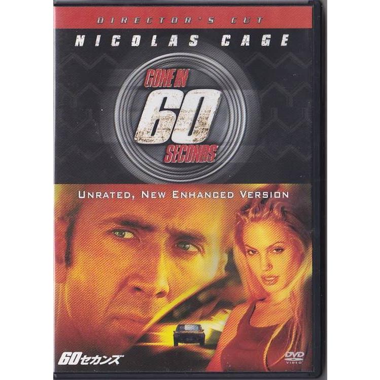☆DVD 60セカンズ ディレクターズ・カット版 *ニコラス・ケイジ
