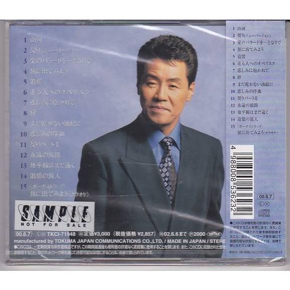 五木ひろし CDセット 6枚組 五木ひろし - Hiroshi Itsuki Complete Song Collection 2016 - Amazon