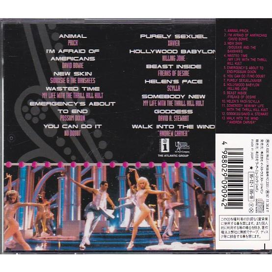 シークレットガーデン OST オリジナルサウンドトラック サントラ シークレット・ガーデン」Original Soundtrack CD Amazon.co.jp