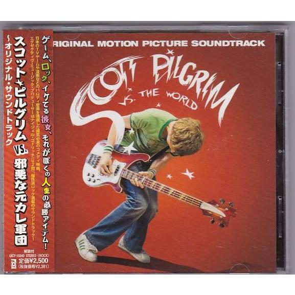スコット・ピルグリムVS.邪悪な元カレ軍団 オリジナル・サウンドトラック ☆CD スコット・ピルグリムVS.邪悪な元カレ軍団 オリジナルサウンド