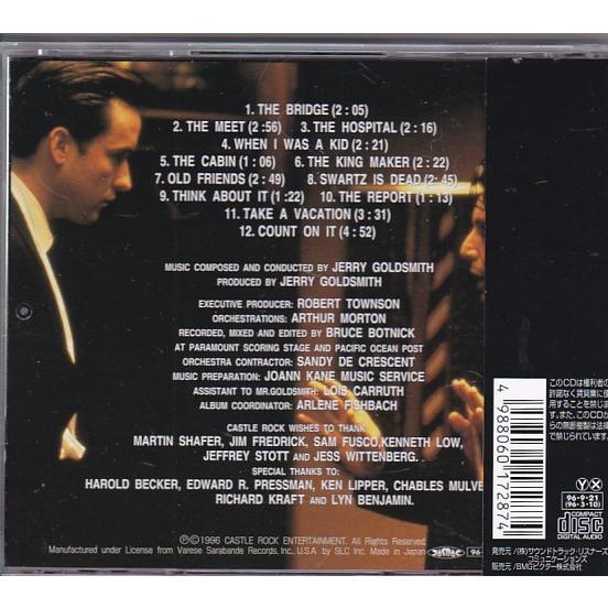 CD 音楽：ジェリー・ゴールドスミス／『チャイナタウン』OST盤CD