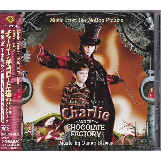☆CD チャーリーとチョコレート工場 オリジナルサウンドトラック