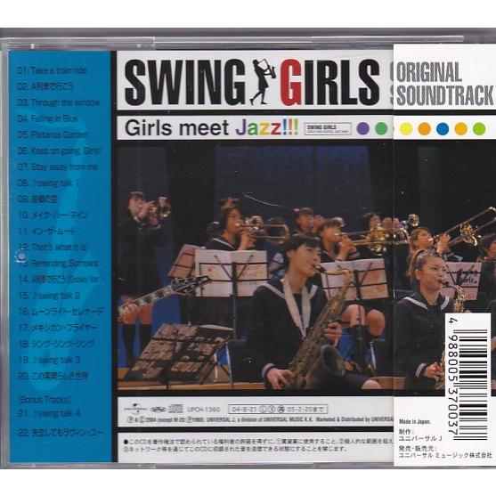 ☆CD スウィングガールズ Girls Meet Jazz! オリジナルサウンド