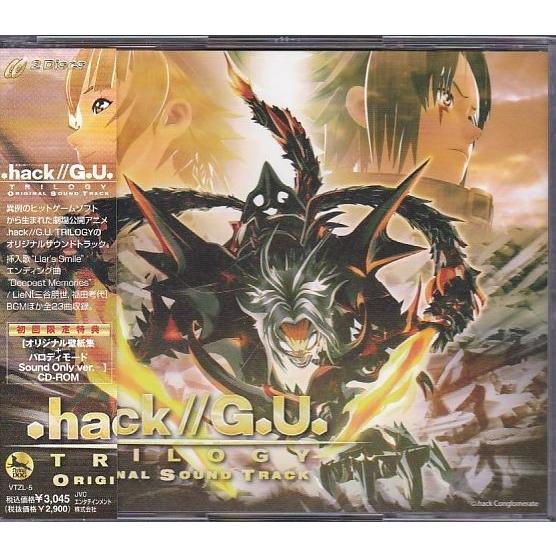☆CD .hack//G.U. Trilogy O.S.T./トリロジー オリジナルサウンド