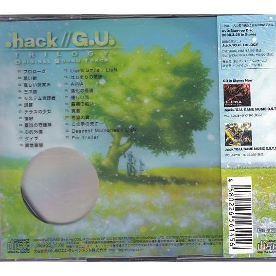 ☆CD .hack//G.U. Trilogy O.S.T./トリロジー オリジナルサウンド