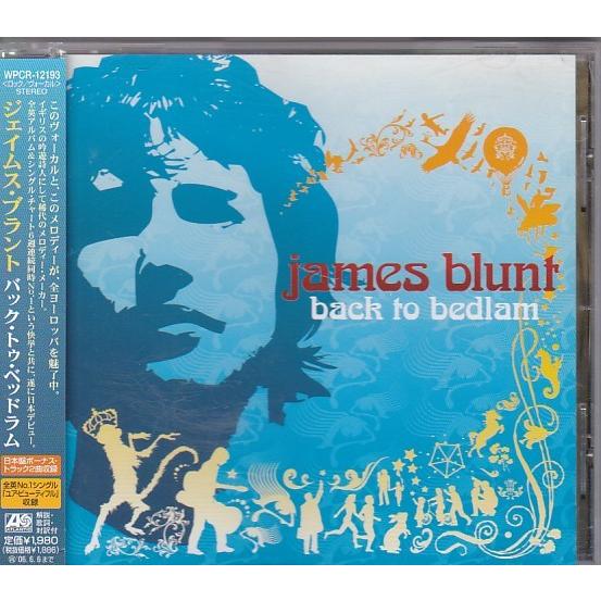 ☆CD バック・トゥ・ベッドラム 日本盤ボーナストラック収録