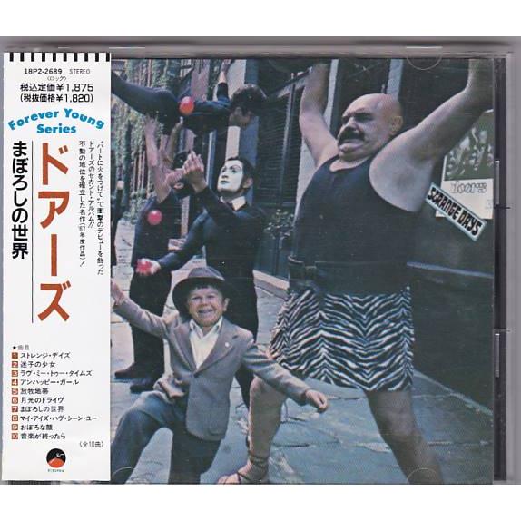 ☆CD まぼろしの世界 *ザ・ドアーズ STRANGE DAYS THE DOORS ワーナー