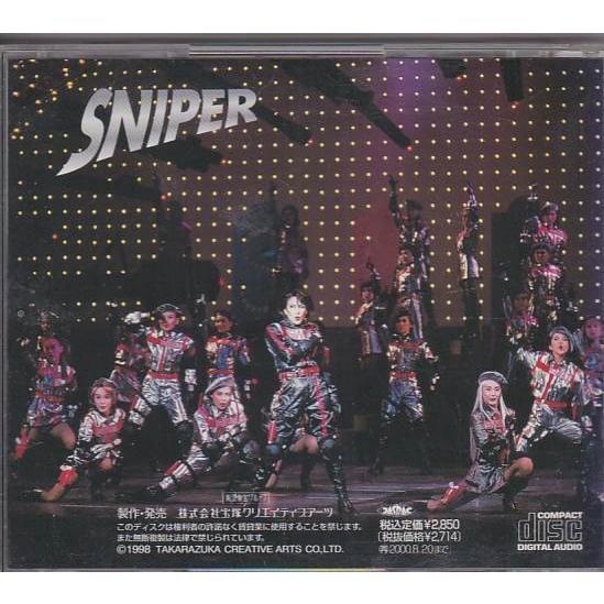 ☆CD 宝塚歌劇 花組・実況ショー スナイパー 恋の狙撃者 *真矢みき 