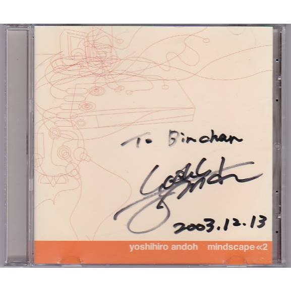 ☆CD mindscape マインドスケープ 安藤ヨシヒロ サイン入り