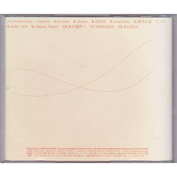 みなと　サイン入り　CD m33885279536_1.jpg?1721557045