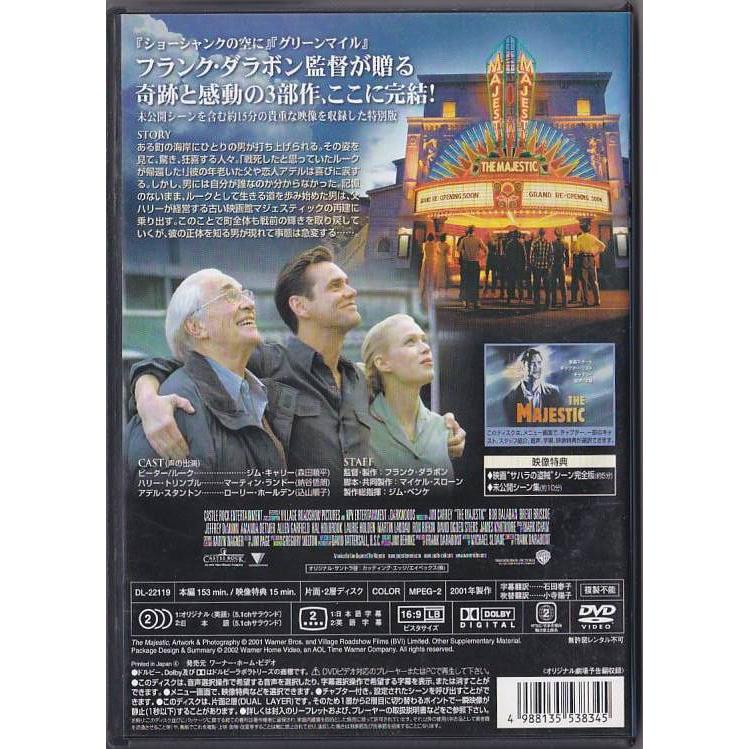 ☆DVD マジェスティック 特別版 *ジム・キャリー/フランク・ダラボン
