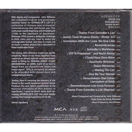 ★CD シンドラーのリスト/Schindler's List オリジナル・サウンドトラック/サントラ *ジョン・ウィリアムズ/John