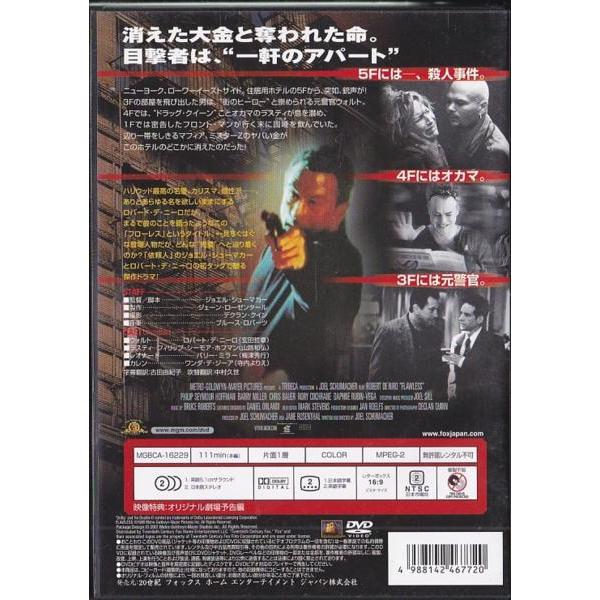 ☆DVD フローレス *ロバート・デ・ニーロ.フィリップ・シーモア
