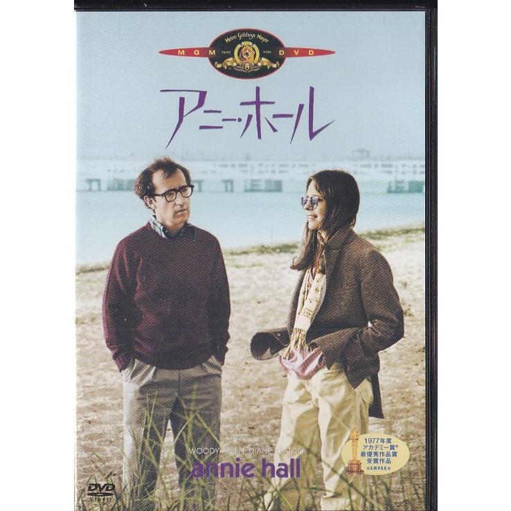 ☆DVD アニーホール *ウディ・アレン.ダイアン・キートン.トニー