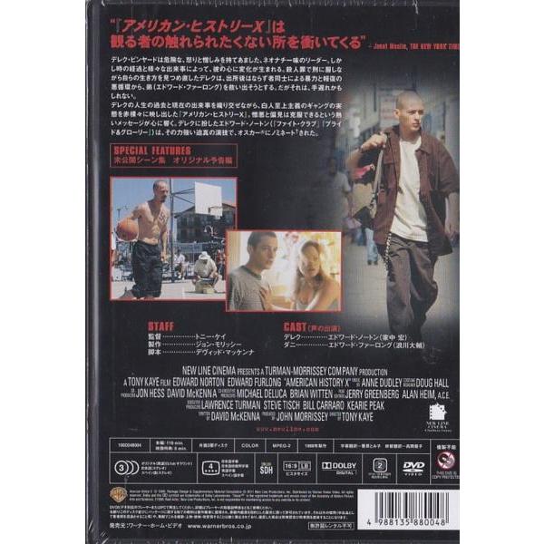 DVD新品 アメリカン・ヒストリーX ワ55 Amazon.co.jp: アメリカン・ヒストリーX [DVD] : エドワード