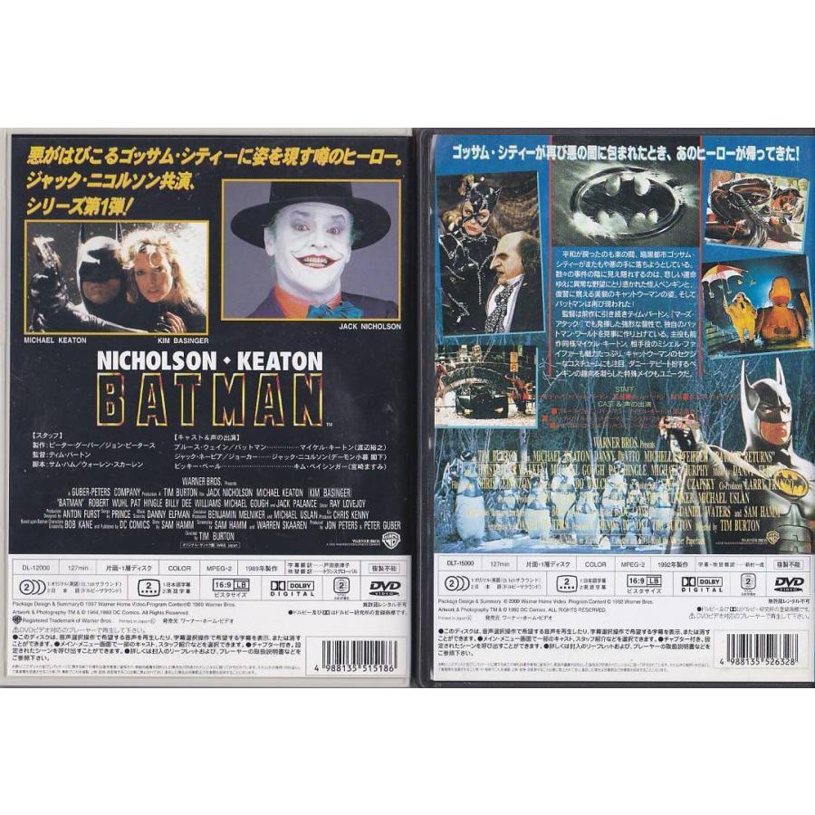 ☆DVD バットマン & リターンズ 2枚*マイケル・キートン.ジャック