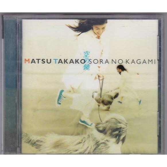 ☆CD 空の鏡 SORA NO KAGAMI *松たか子 全13曲収録 : いちさん堂