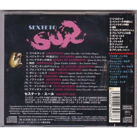 ☆CD タンゴ野郎 アルゼンチン・タンゴ *セステート・スール