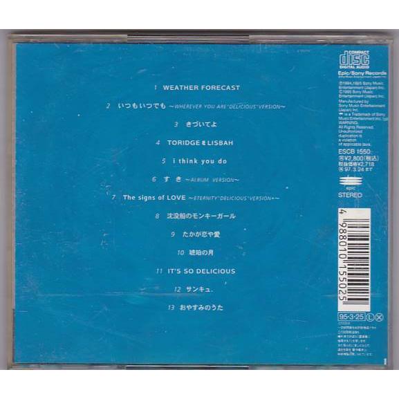 ドリカム　DELICIOUS MD ドリカム DELICIOUS MD