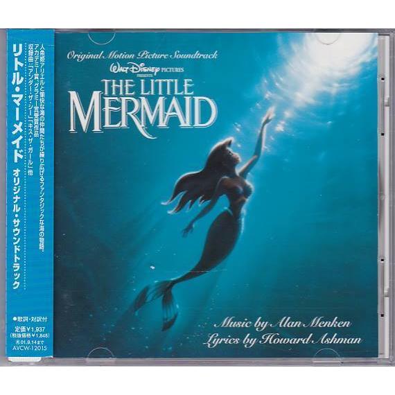 ☆CD ディズニー リトル・マーメイド オリジナル・モーション
