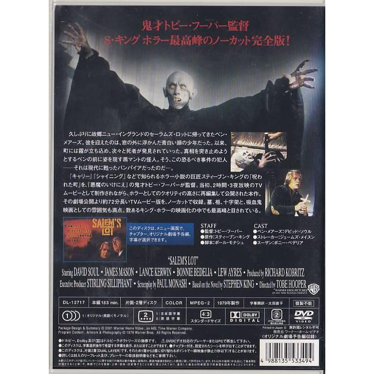 死闘の伝説 [DVD] Amazon.co.jp: 死闘の伝説 [DVD] : 岩下志麻, 加賀まりこ, 加藤