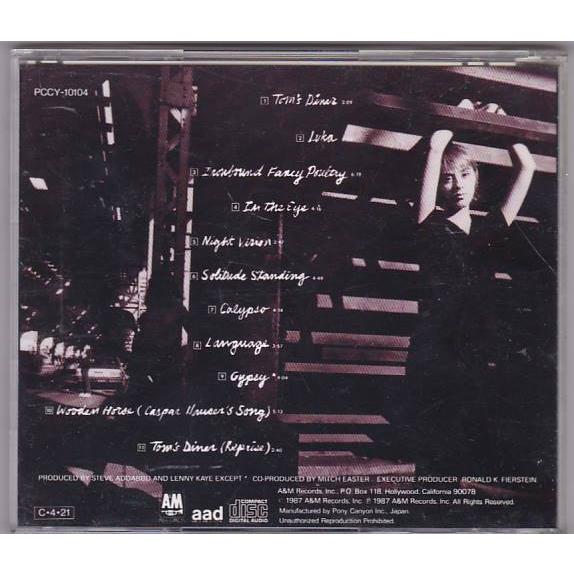 ☆CD 孤独(ひとり) Solitude Standing *スザンヌ・ベガ Suzanne Vega