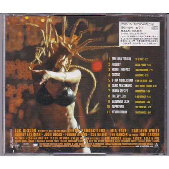 ☆CD ザ・ダンサー オリジナルサウンドトラック/リュック・ベッソン