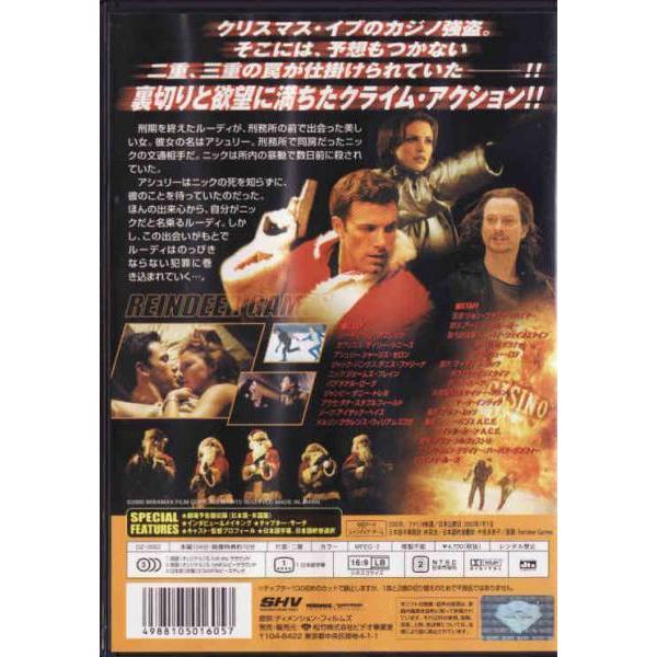 ☆DVD レインディアゲーム + 映画パンフレット付 *ベン