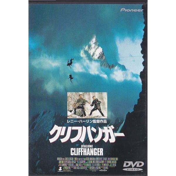 ☆DVD クリフハンガー + 映画パンフレット付 *シルベスター