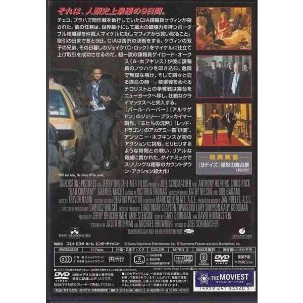 ☆DVD 9デイズ BAD COMPANY *アンソニー・ホプキンス.クリス・ロック 