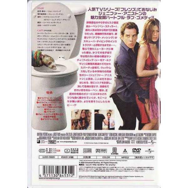 ☆DVD ポリー my love *ベン・スティラー.ジェニファー・アニストン