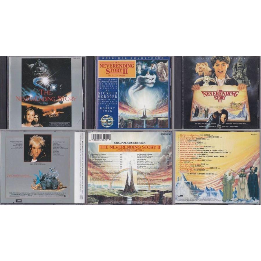 ☆CD ネバー・エンディング・ストーリー 1+2+3 オリジナルサウンド