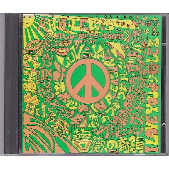 ☆CD アン・ルイス 全曲集 全14曲収録(六本木心中.恋のブギ・ウギ
