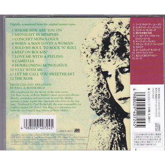 ☆CD ローズ THE ROSE オリジナルサウンドトラック.サントラ.OST