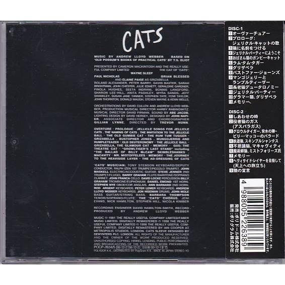 ☆CD CATS キャッツ オリジナル・ロンドン・キャスト CD2枚組 対訳付き