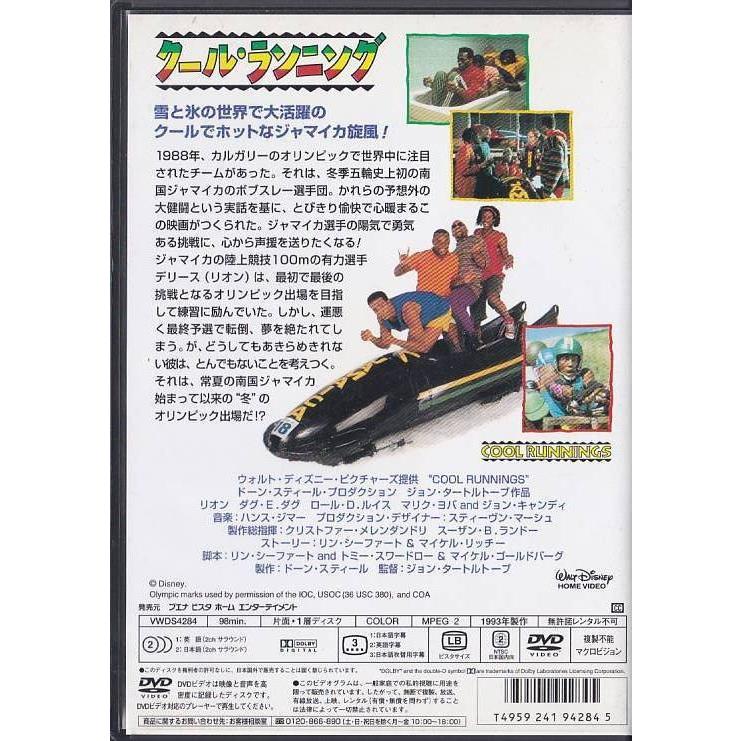 ★DVD クールランニング *ジョン・キャンディ.リオン/日本語吹替収録 ジャマイカ&ボブスレー◆｜vavjm90820｜02